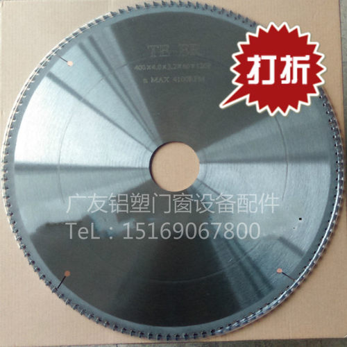 400*60*1j20平推锯锯片双头切割片铣刀铝合金塑钢门窗加工设备配