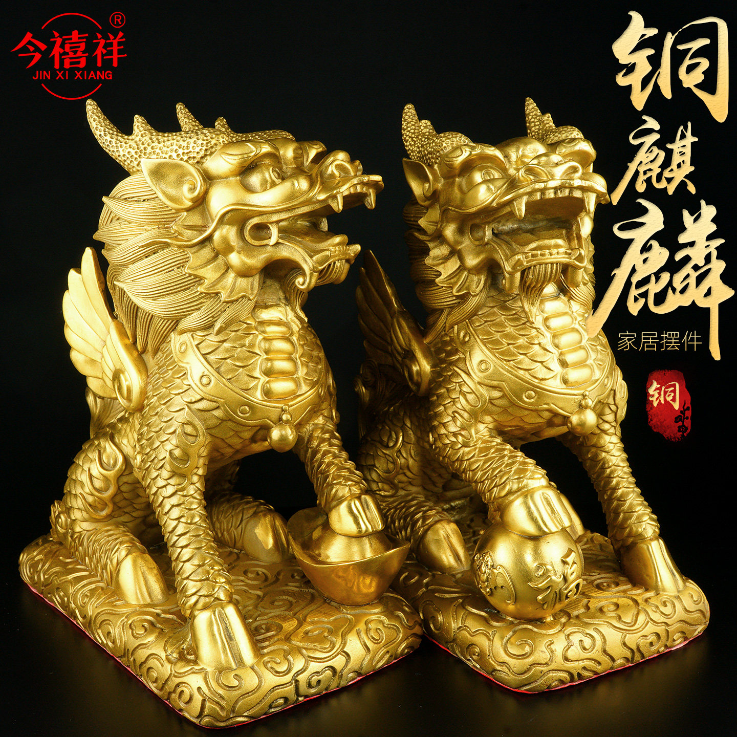清仓铜麒麟摆件公母一对金属客厅招财镇宅吉祥物瑞兽麒麟八卦大号