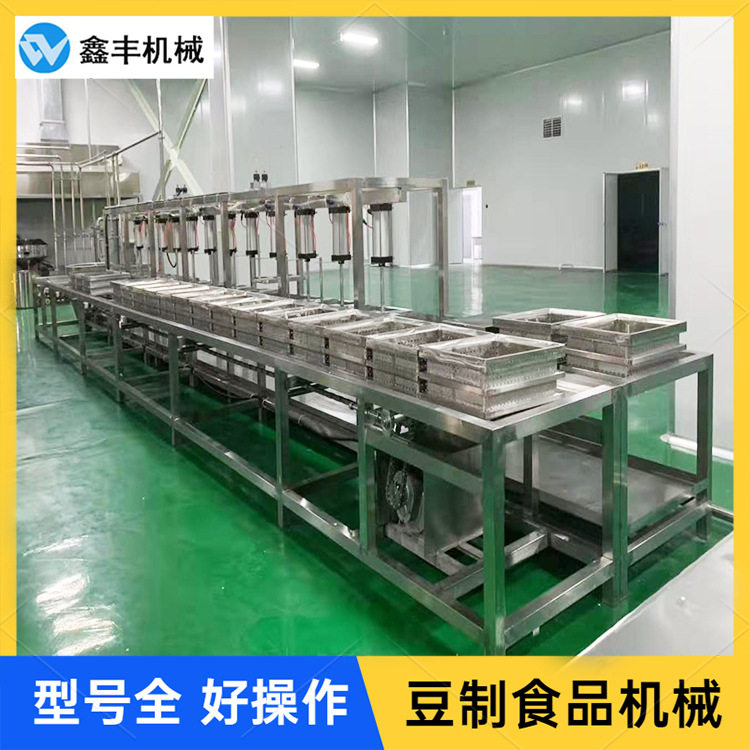 自动家用豆腐机大型冲浆豆腐机生产线自动冲浆上盒翻盒