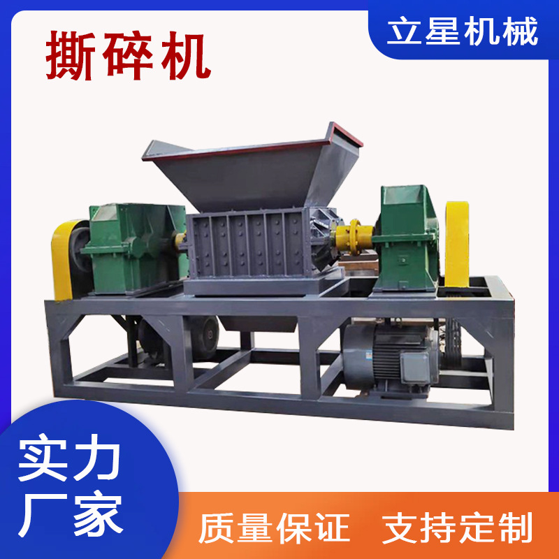 800型双轴撕碎机大动力铁皮桶油桶破碎机固废生活垃圾粉碎机