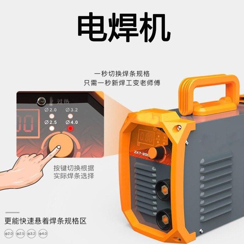 315双电压电焊机220V/380V两用工业级全铜工地钢结构钢筋焊接设备