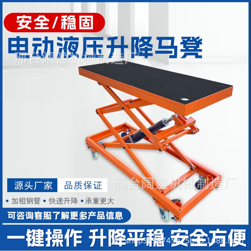 电动马凳机升降马凳瓦工升降台折叠液压平板车移动工作台耐用