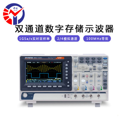 Gwinstek/固纬MDO-2000E系列多功能混合域示波器200/100/70MHz