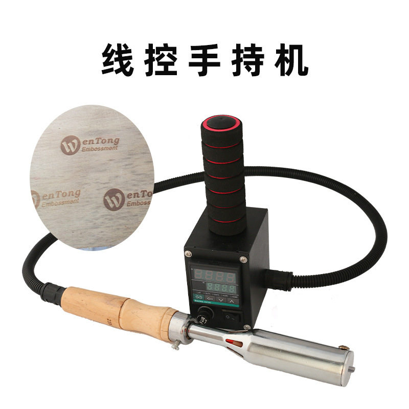 数显线控手持烙印机木头皮革压唛水果食品面包商标logo图案压印机