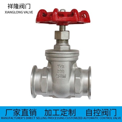 长期供应截止阀 常用内螺纹硬密封截止阀  详情进店问询