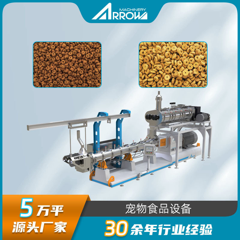 大产量宠物食品猫粮狗粮生产机器全自动猫狗主粮鲜肉膨化粮生产线