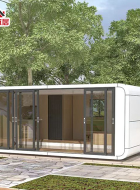 外贸抽屉苹果舱伸缩折叠式移动房屋扩展集装箱Extended container