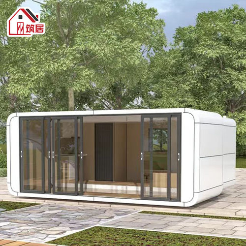 外贸抽屉苹果舱伸缩折叠式移动房屋扩展集装箱Extended container