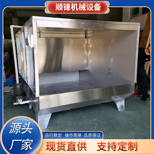环保水帘柜喷漆台不锈钢喷漆柜镀锌板水濂柜三面流水喷油柜厂家