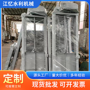 定制启闭机电动手动钢制渠道闸门插板阀机闸一体式铸铁闸门