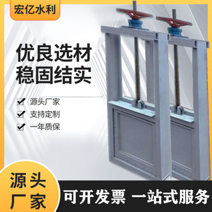 厂家供应 电动机闸一体钢制闸门 渠道手动一体闸门不锈钢渠道闸门