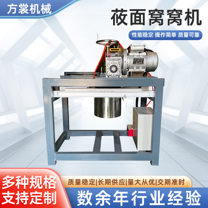 定制商用莜面窝窝机 多功能自动莜面 厂家直销栲栳栳机鱼鱼机,五金/工具,液压机/油压机,淘宝优惠券,粉丝福利购,淘宝优惠卷