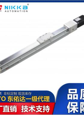 东佑达TOYO内嵌式滑台模组GTH5-L5-50-BC-M10-C4议价