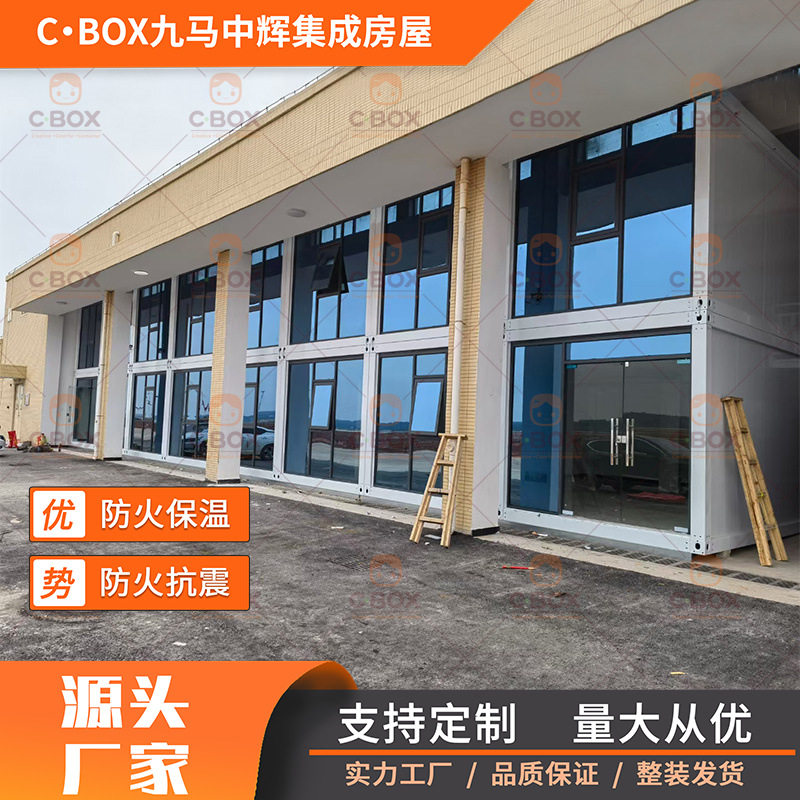 厂家直供景区移动房快拼打包箱移动房别墅办公室集成房户外阳光房