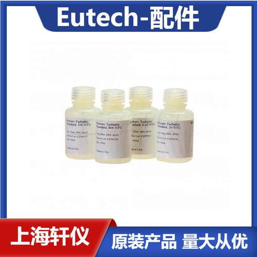 ECTBDIRCALKT CyberScan TB 1000 系列浊度计缓冲液