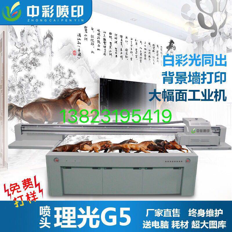 亚克力广告彩色图案打印机?广告平板印刷机?UV平板打印机