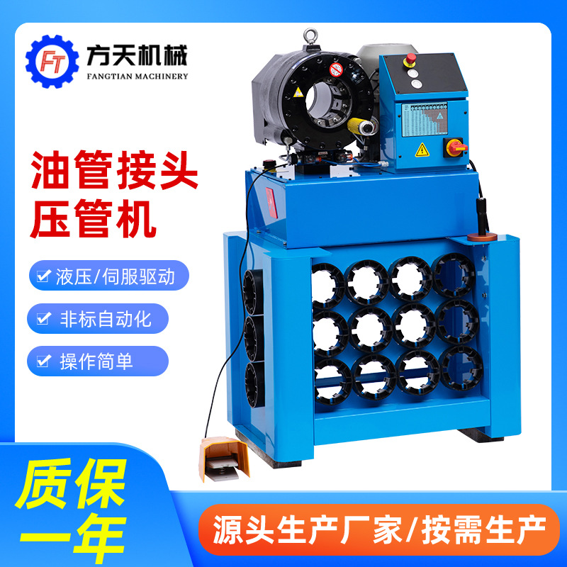 压管机定制 P32缩管机13套模具配送快速液压扣压机油管接头压管机