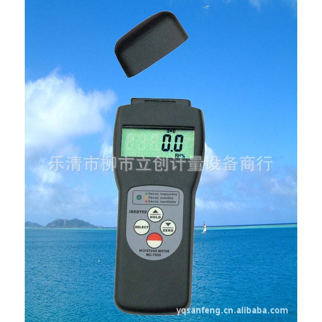 特价 多功能水份仪粮食水分仪木材水分仪建筑材料水份MC-7825S