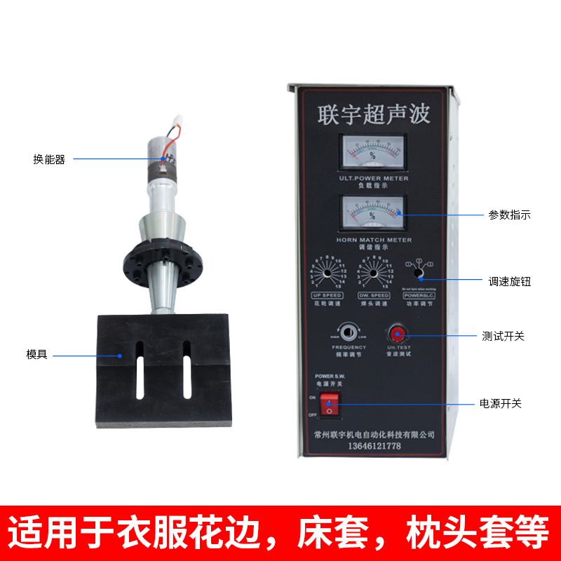 超声波焊接机换能器熔接机振子  超声波花边机电箱底模振子