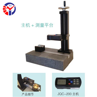 新天JQC 采用ARM进行控制和数据处理速度快功耗 200表面粗糙度仪