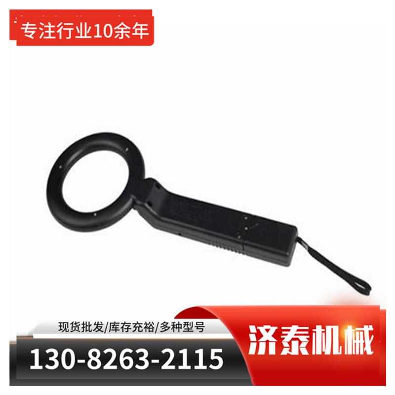 扫描器 手持金属探测器高灵敏度金属探测仪 学校考场地铁机场