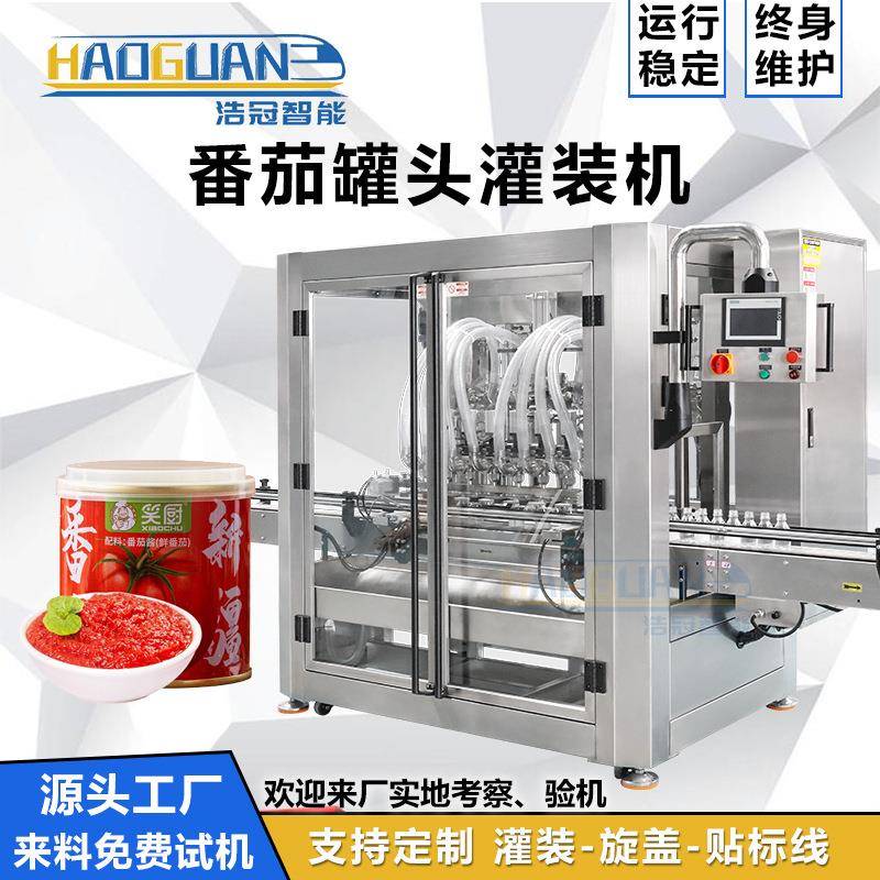 番茄酱罐头灌装机 全自动牛肉辣椒酱灌装机 番茄吐司定量灌装线