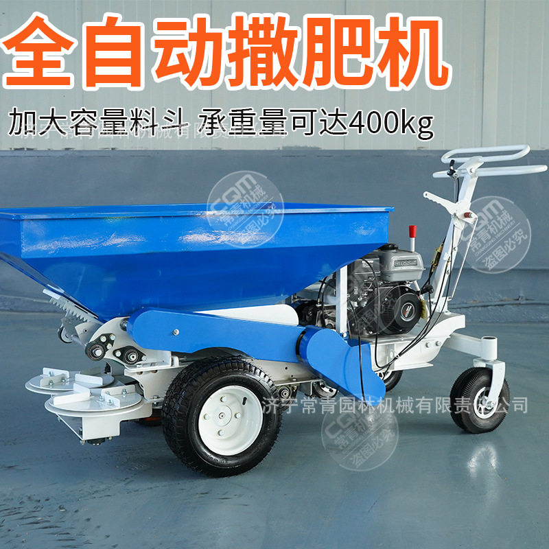全自动撒肥机手扶手推式农用颗粒肥液态肥牛羊鸡粪干湿两用施肥