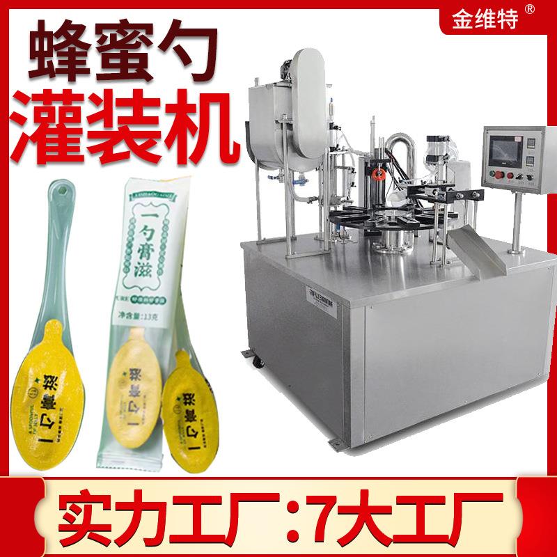一出二枇杷膏灌装机 全自动中药膏方灌装机 膏滋勺子灌装包装机