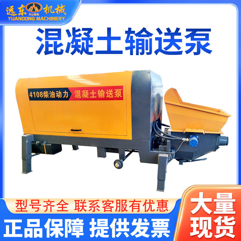 60型细石砂浆输送泵车二次构造泵75KW建筑工地桥梁高楼层浇筑泵车,五金/工具,电动喷涂机,淘宝优惠券,粉丝福利购,淘宝优惠卷