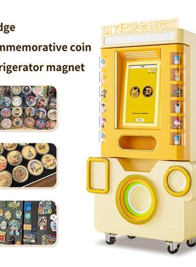 Scenic Area Commemorative Coin Vending Machine