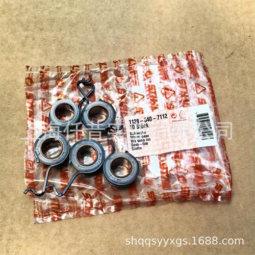 适配STIHL斯蒂尔MS361油锯机油泵蜗杆11286407112