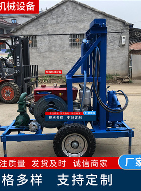 小型水井钻机 22马力打井机 农田灌溉便携牵引液压可升降钻井机