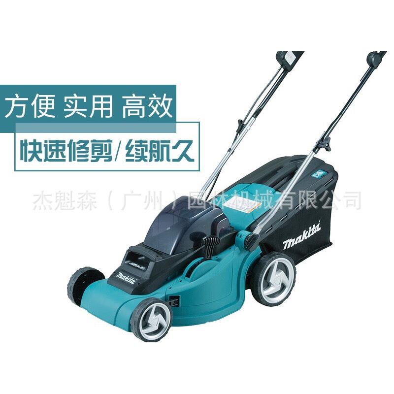 打草机手推式草坪修剪机DLM380Z除草机DLM431PM2锂电池草坪机