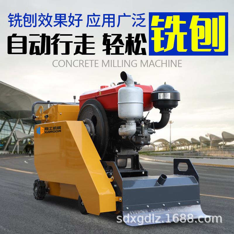 铣刨机混凝土路面沥青水泥地小型手推柴汽油电动重型液压凿毛拉毛