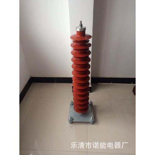 电站型硅橡胶高压避雷器220KV氧化锌避雷器330kv避雷器