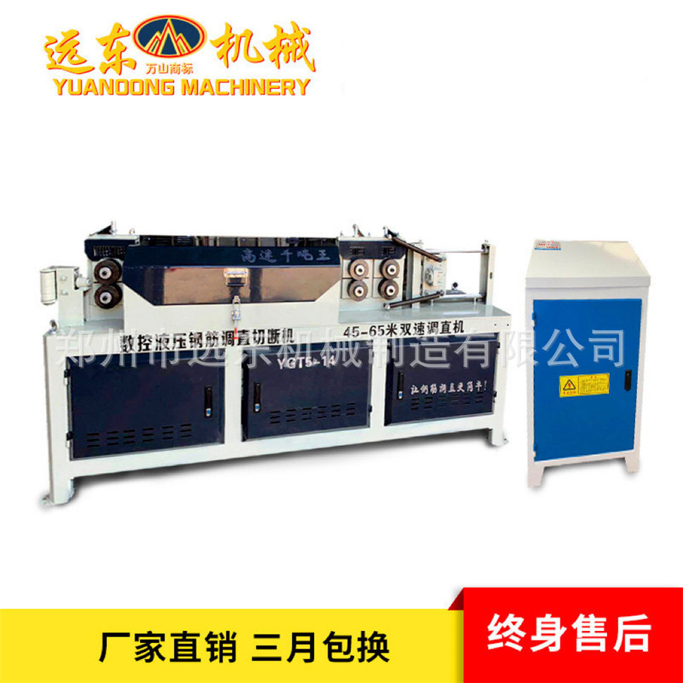 YGT5-14型双电机全自动数控钢筋调直切断机拉直机调直机高效节能,五金/工具,液压弯管机,淘宝优惠券,粉丝福利购,淘宝优惠卷