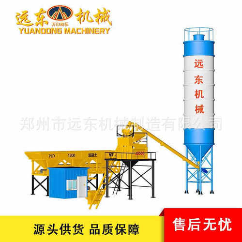 HZS25混凝土搅拌站JS500强制式双轴卧式商砼搅拌机3仓1200配料机