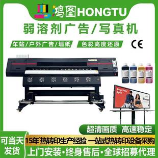 1.8m双头自动高速爱普生弱溶剂墨水打印机户外广告喷绘机printer