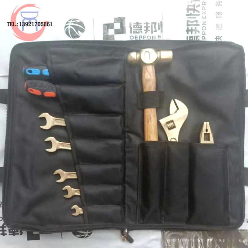 无火花工具防爆组合工具手动工具套装10/13/18/24/26/28件套