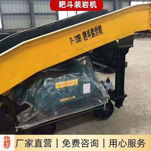 P30桥架式耙斗装岩机使用说明书 福建P30b防爆耙斗装岩机厂家