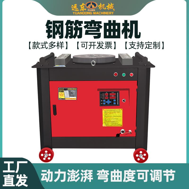 钢筋弯曲机圆钢螺纹钢箍筋折弯机一机可多用全自动数控钢筋弯曲机