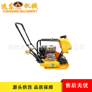 150型电动平板夯手扶式液压单向双向沥青压实夯便携式小型夯实机