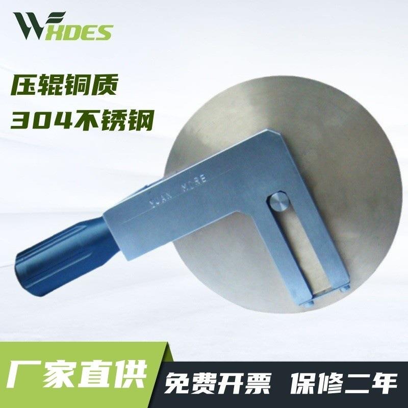 压辊铜质304不锈钢压辊