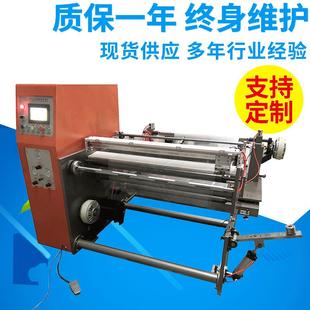 CLFJ-B型高速自动纠偏分切复卷机触摸屏气动式上料修边高效