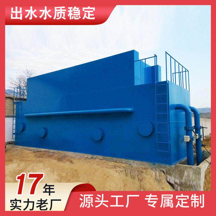 自来水厂一体化净水处理设备农村安全饮水工程大型净化水设备