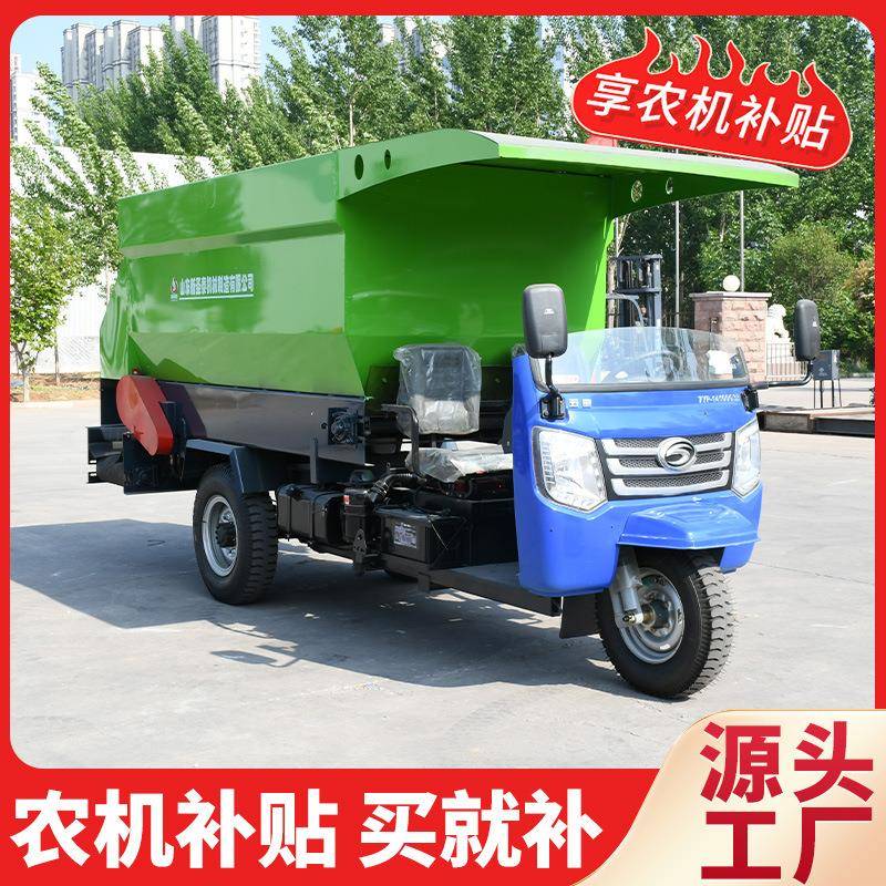 畜牧养殖饲料机械全自动三轮电动撒料车小型柴油三轮撒料车