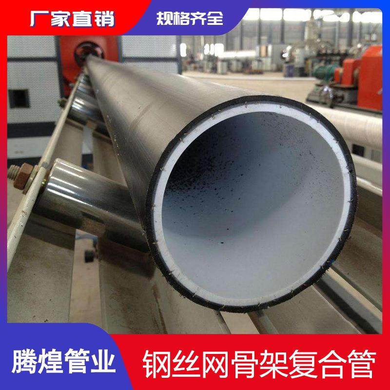 直销四川西藏重庆钢丝网塑料复合管0钢丝网骨架pe管材报价,基础建材,其它,淘宝优惠券,粉丝福利购,淘宝优惠卷