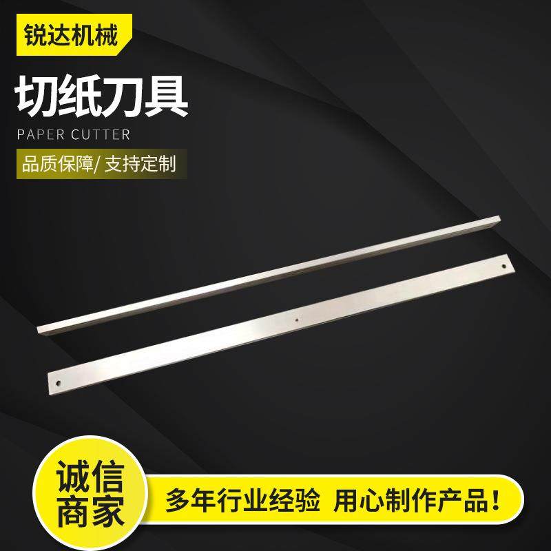 切纸刀具纸箱机械刀片修边单刀硬质合金刀片纵切机钨钢圆刀片,五金/工具,其他机械五金,淘宝优惠券,粉丝福利购,淘宝优惠卷