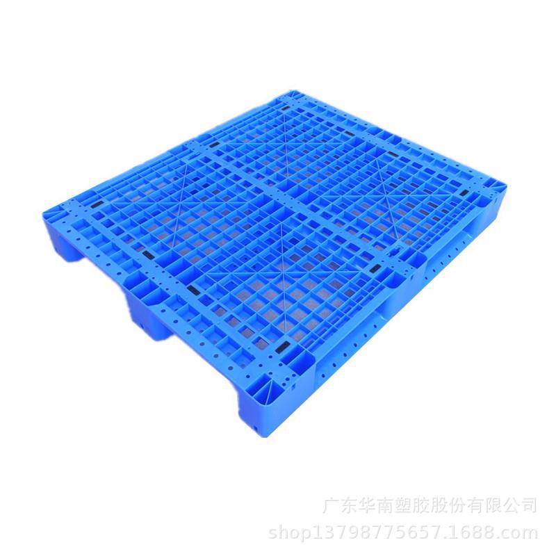 加厚网格川字塑料托盘货物物流叉车托盘货架拖盘冷库地台板