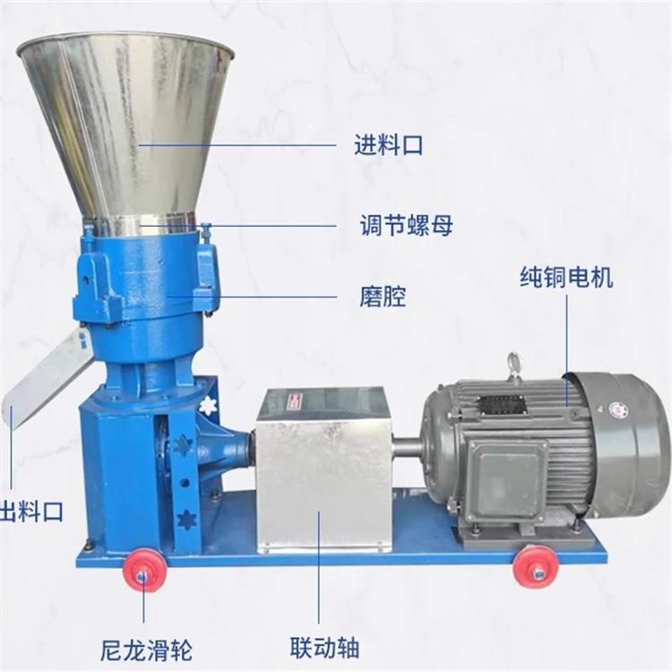 柴油机秸秆颗粒机鱼虾饲养电动造粒机养殖设备草料成型设备